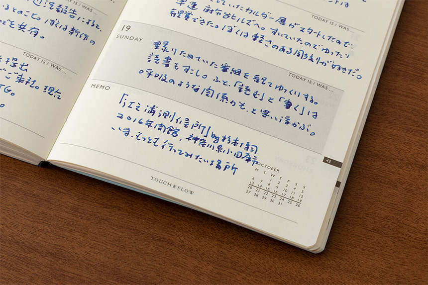 〔トゥデイ〕B7 ウィークリー 手帳 2027年版