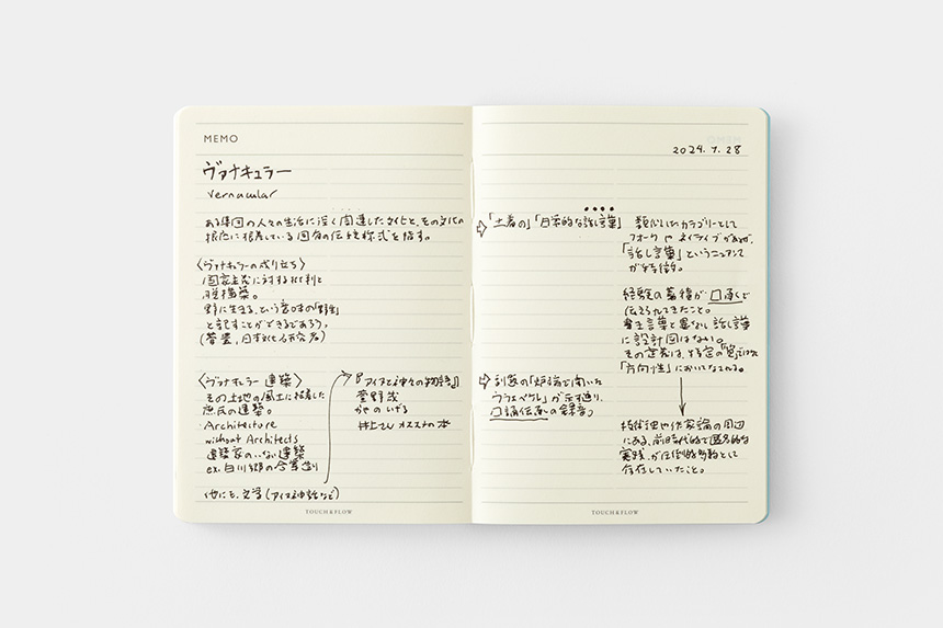 〔トゥデイ〕B7 ウィークリー 手帳 2027年版