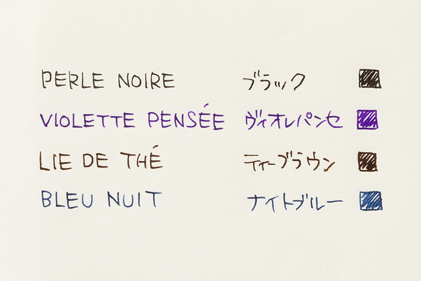 J.HERBIN カートリッジインク