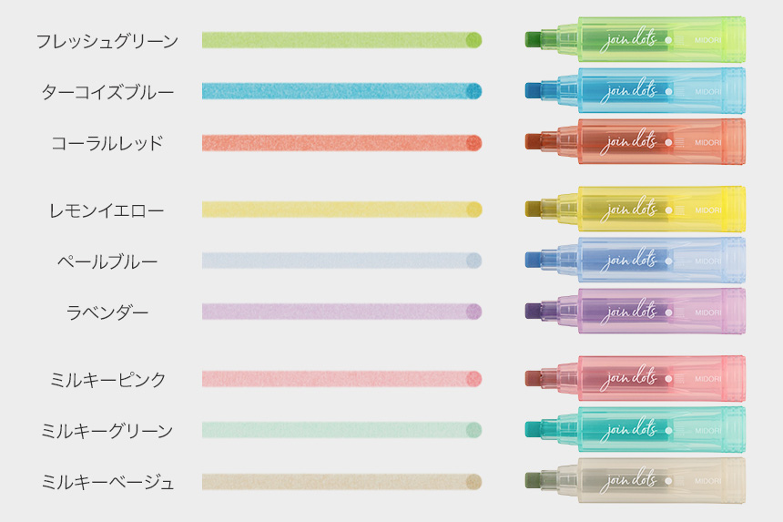MIDORI 連結ペン ジョインドッツ ライトトーン