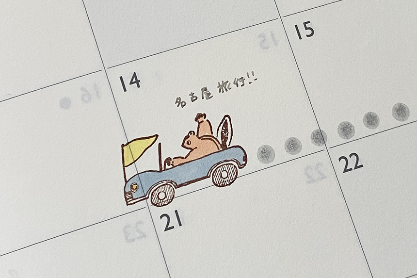 【10周年限定】アーティストスタンプ　トビマツショウイチロウ　ーオンラインショップ限定ー