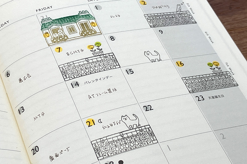 アーティストスタンプ　トリス ヨシコ